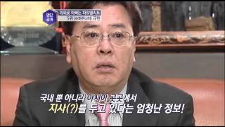 [eNEWS]슈퍼주니어 안에 재벌아들 3명? '의외로 아빠는 엘리트' 명단공개