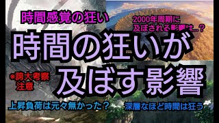 【メイドインアビス】奈落の時間の狂いは2000年周期にどう影響するのか【妄想考察】