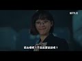 netflix 2023年10月7日 大力女子姜南順 strong girl nam soon 第1季預告片~有播放清單~有中文繁體字幕內嵌在影片