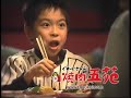 焼肉五苑　少年野球篇