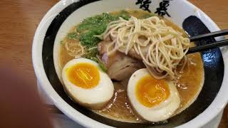 Ramen Danbo, tonkotsu. Brooklyn Park Slope New York NYC. My fav auth japan ramen franchise.