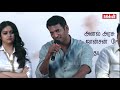 சின்மயி வைரமுத்து விவகாரம்...விஷால் கருத்து vishal about vairamuthu u0026 chinmayi issue metoo