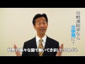 【90秒動画①】 軽減税率なら公明党