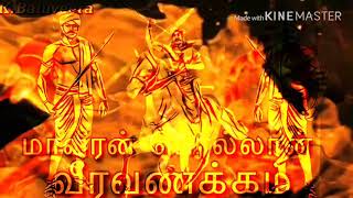 🙏⚔️மாவீரன் பொல்லான் வீரவணக்கம்⚔️🙏Arunthathiyar