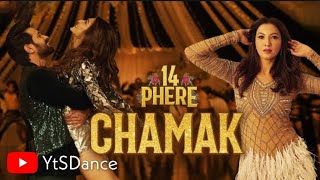 Chamak - 14 Phere | Vikrant Massey, Kriti Kharbanda & Gauahar Khan | Raajeev B, Sharvi Y & Pinky M