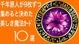 【遊戯王】新ファイル作成✨‼️1種につき9枚ずつのローダーファイリング【魔法カード編】