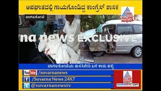 Congress MLA Siddu Nyamagouda Final Moments Before Death