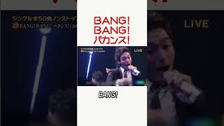 【SMAPの夏うた】♪BANG! BANG! バカンス! (2005) #SMAP #中居正広 #木村拓哉 #稲垣吾郎 #草彅剛 #香取慎吾 #Shorts