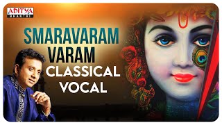 Sri Krishna  Most Popular Classical Song - Smaravaram Varam - Unnikrishnan | Sri Krishna Darshanam