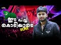 muslim leeg election song 2024 thanseer koothuparamba ei pacha kodiyude remix muslim leeg song