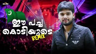 Muslim Leeg Election song 2024 | Thanseer Koothuparamba | Ei Pacha Kodiyude Remix | Muslim Leeg song