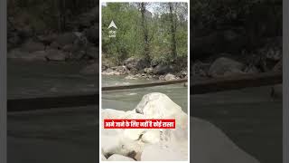 Jammu- Kashmir: तवी नदी पर लकड़ी का पुल बनाने की कोशिश करते ग्रामीण | ABP LIVE #abpliveshorts