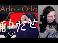 Metalhead Reacts | 【Ado】踊 (Odo)