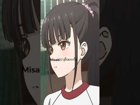 Can Yuki be a girl name?