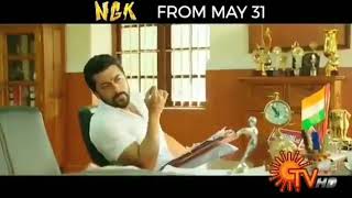 NGK Official Trailer l Mass l  Surya l Rakhul Preet Singh l Everyone moment