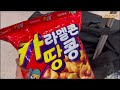 혼자 괌 여행 vlog 출국 닛코호텔 괌입국기 롯데 타임빌라스 인천공항