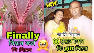 60 হাজাৰ টকাৰ কি gift দিলো🤔Finally বিয়াৰ ৰভা দি দিল🙏