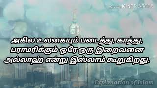 இணை கற்பித்தல் பற்றி சிறிய விளக்கக் குறிப்புகள் தமிழ் காணொளி மூலம்  படித்து பயன்பெறுங்கள்