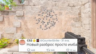 РОСТ ЦЕН НА СКИНЫ, СРАВНЕНИЕ НОВОГО СПРЕЯ ОРУЖИЯ В COUNTER STRIKE 2