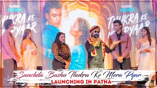 Sanchita Bashu | Thukra Ke Mera Pyar | Launching In Patna | Star News Bollywood