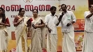 EDRAAC കുടുംബസംഗമം 2024. പെണ്ണാളെ പെണ്ണാളെ... ഗാനം ആലപിച്ചിരിക്കുന്നത് കേൾക്കൂ