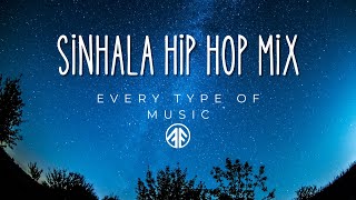 Sinhala Hip HOP Mix 2022 #sinhalasongs #sinhaladjnonstop