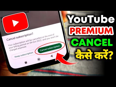 How to cancel YouTube Premium subscription YouTube Premium cancel Kaise Kare