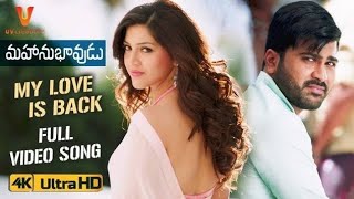 My love is back full video song HD From Mahanubhavudu movie