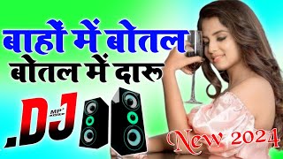 Baho Mein Botal Botal Main Daru Dj Song Hard Dholki Mix Sad Love Hindi Viral Dj song Dj Rohitash