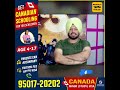 ਹਸਾਉਣ ਵਾਲੇ gurpreet ghuggi ਦਾ ਘਰ ਚ ਕੌਣ ਕਰਦਾ ਹੈ ਮਨੋਰੰਜਨ gurpreetghuggi actor comedian