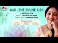 ami jene shune bish indrani sen new bengali songs rabindra sangeet atlantis music