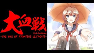 【BMS】【大血戦(BOFU2015)】雨上がりの陽【Autoplay】