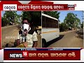 kendujharରେ shutdown ସହରରେ ଦେକାନ ବଜାର ବନ୍ଦ ରାସ୍ତାଘାଟ ଶୁନ୍‌ଶାନ୍‌