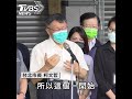 林昶佐嗆柯p「講廢話」！　選民當眾洗臉：枉費我挺你 ｜tvbs新聞｜新聞幕後