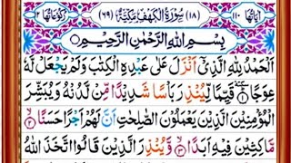 018 Surah Al kahaf Full [ Surah kahaf Recitation With HD Arabic Text | Surah-Al_kahaf  |سورۃ الکھف