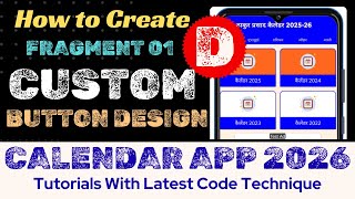 𝐄𝐩 - 𝟏𝟖 | 𝐂𝐚𝐥𝐞𝐧𝐝𝐚𝐫 𝐀𝐩𝐩 𝟐𝟎𝟐𝟔 𝐓𝐮𝐭𝐨𝐫𝐢𝐚𝐥 | How to create a latest ui button design in android studio.