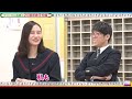 チャートと会話してテクニカルをマスター！　 マヂカルラブリーと学ぶ　松井証券　資産運用！学べるラブリーseason10 ～エントリー・イグジット編～ 3