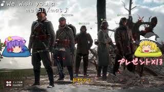 爆弾魔のＢＦ1ゆっくり実況　爆破その6