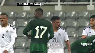 بث مباشر لودية السعودية وكوستاريكا | Friendly Match: Saudi Arabia Vs Costa rica Livestream