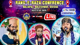 🔴Live~Rang E Raza Confrence Baliapal ~ Nadeem Raza Faizi, Saleem Raza Pilibhiti, Shaban Raza Hassani