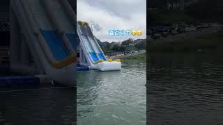 빠지 워터 슬라이드🛝비명과 함께 자유낙하ㅋㅋ #shorts #waterslide