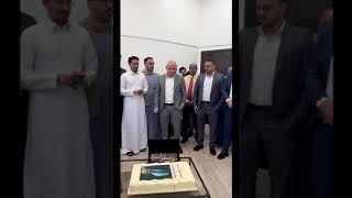 حتفالية فريق مهن بمناسبة ذكرى انضمام قائدنا الأستاذ مروان إشتيوي ✨Mehan Team Celebrating CEO's Work