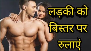 वीर्य प्रतिधारण क्या है और इसके फायदे – What is Semen Retention and its benefits in Hindi