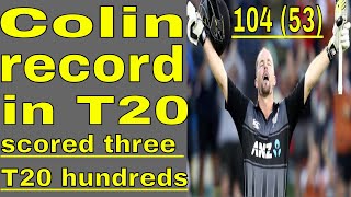 Colin Munro has set a T20 world record |first player to score three T20 hundreds | 104 in 53 balls