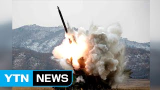 北 잇단 미사일 발사...핵탄두 ICBM 기술 과시 / YTN