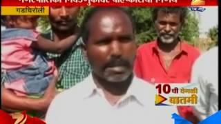 Gadchiroli | No Any Facility To Kaikadi Cast Peoples