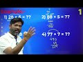 1 થી 9999 સુધીના ઘડિયા કઈ રીતે સરળતાથી યાદ રાખવા । by mahesh ahjoliya