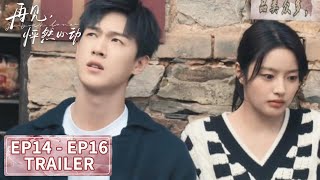 预告合集：EP14 - EP16 #李昀锐 #徐若晗 【再见，怦然心动 Go Back Lover】