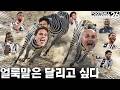'이 팀은 리빌딩이 안 끝나요', 주인장의 멘탈을 강화시켜주는 축구 못하는 축구팀