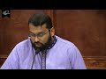 the fiqh of salah episode 18 rulings of the imam shaykh dr. yasir qadhi